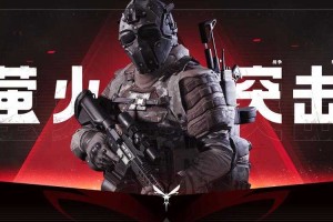 淘宝的《风暴英雄》游戏内交易有哪些安全保障措施