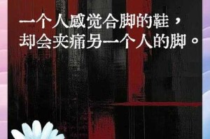 深入内心：触碰灵魂深处的秘密