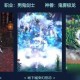 淘宝DNF包龙袍可信吗？2023实测避坑指南