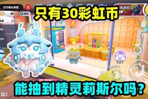 深夜精灵有什么用蛋仔派对 深夜 精灵 有什么