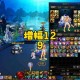 DNF110级2025普雷每日任务机制升级新增副本奖励调整