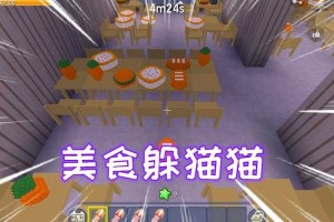 汉堡迷你世界100秒视频 汉堡 镜头，迷你