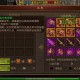 法师新手在《传奇霸业》中一个月的成长路径
