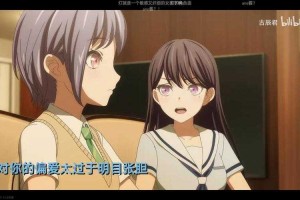 深夜独享B站：一个人的秘密追番时光