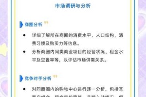 1999元起定价策略解析，1999元起定价策略解析，低价引流与市场渗透双效驱动