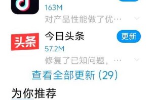 淘宝手机中国：手机软件更新与系统优化建议