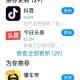 淘宝手机中国：手机软件更新与系统优化建议