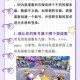 渠道服我的世界转官服要多久，转换，要多，存档
