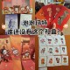 泡泡马盲盒怎么兑换蛋仔派对盒子