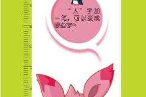淘米停运麦咭小怪兽原因解析
