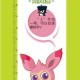 淘米停运麦咭小怪兽原因解析