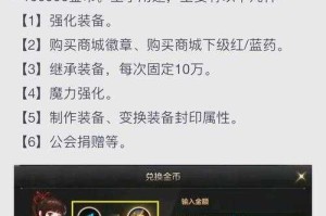 淘宝DNF点券低价充值原因及安全渠道解析