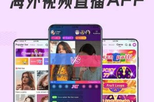 浪花直播APP官方下载，高清流畅看直播