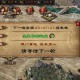 深度剖析《攻城掠地》兵种升级过程教你如何高效利用资源