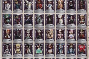 深渊球第五人格
