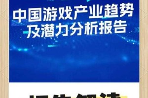 2025 CSGOK权威解析：争议与产业生态
