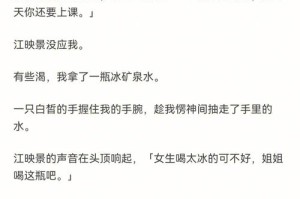 浴室甜宠：迟车未删减版心动时刻
