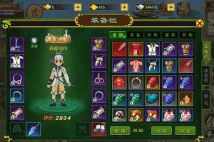 深入解析热血江湖邪箭：为何它是团队中不可或缺的角色