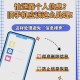 注销手机号前是否必须确认所有数据已清除