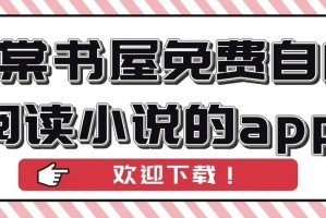 海棠书屋免费阅读_无弹窗全文在线阅读