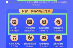 淘票票购票体验及用户评价全解析