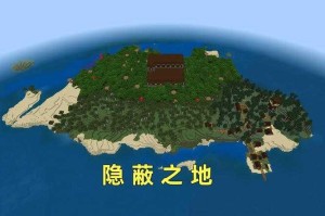 海上能种地吗我的世界