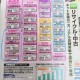 日本产品精致度超越欧美因素解析