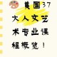 西方37大文体艺术演变与创新：全球文化深远影响解析