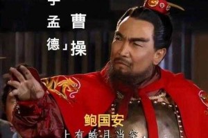 曹丕：天命战略统帅运91深度解析