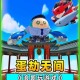 没有人能玩的蛋仔派对游戏 游戏，没有人 玩家