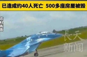 孟加拉国军机坠毁事故，19名师生遇难背后的三个关键问题，孟加拉国军机坠毁致19师生遇难，三大核心谜团待解