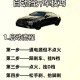 汽车高级驾驶技巧培训：提升安全与操控