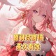 原神安卓版官网下载-官方正版最新版本免费获取