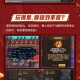 2025 DNF合成几星攻略：概率技巧与避坑指南