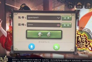 渠道服华为三国杀电脑上怎么玩