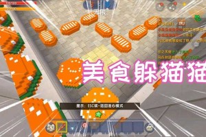 汉堡迷你世界机械声音