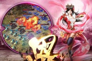 深入《攻城掠地》：如何高效利用资源和策略