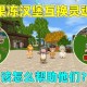 汉堡生存迷你世界最新版本下载