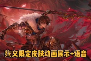 清明三国杀半价皮肤是什么，皮肤，是什么 元宝