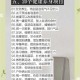 深夜独处指南：100种自我愉悦小妙招