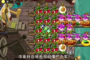 海盗无尽模式通关技巧与阵容搭配指南