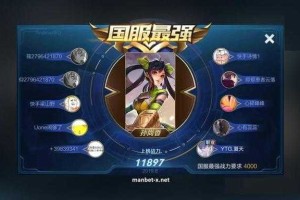 深海回响王者荣耀填词，王者 荣耀 玩家
