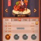 咸鱼之王关羽怎么过
