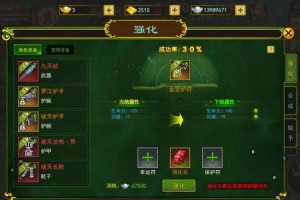 深入探索热血江湖九泉副本攻略：如何通关并获取丰厚奖励