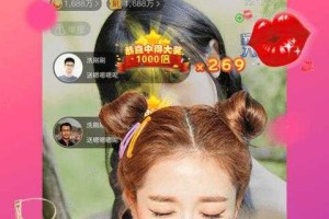 浪花直播APP官方下载-高清流畅直播平台