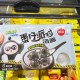 汤圆蛋仔派对怎么弄好看