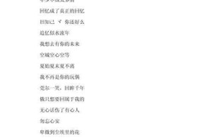 清新文艺女生网名精选，唯美气质昵称大全