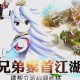 深入探索热血江湖华庭：新手玩家如何顺利进入游戏世界