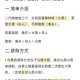 沐沐dota中的英雄选择技巧：根据阵容挑选最佳英雄