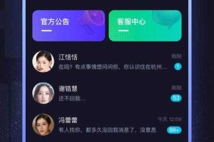 海角社区APP官方下载入口-最新版免费安装